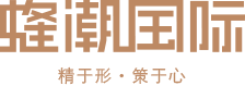 蜂潮國際